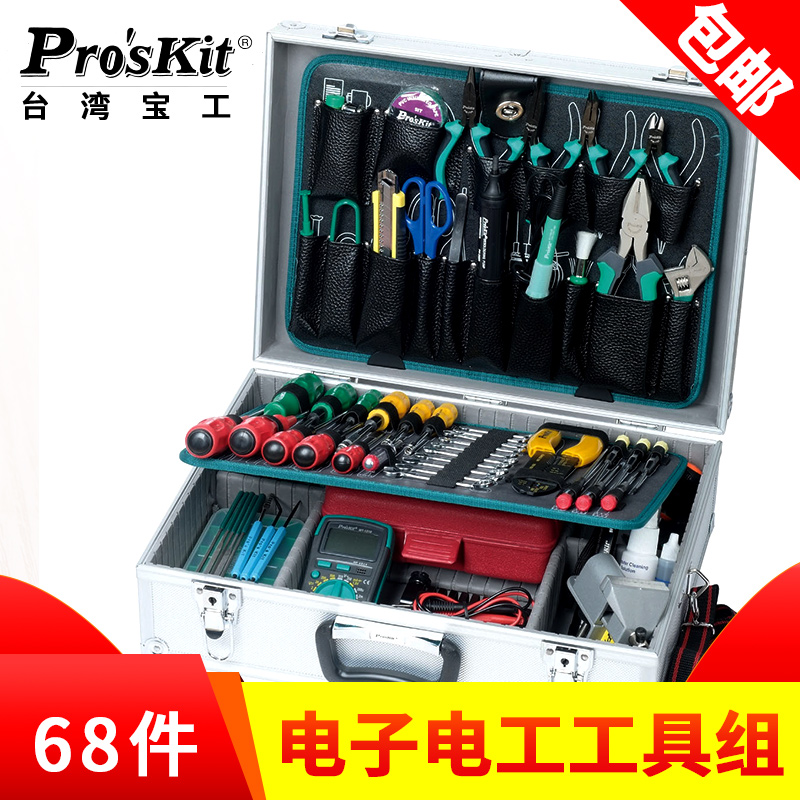 台湾宝工68件电工电子组套钳子起子多功能维修工具1PK-1900NB-1在类目 五金/工具, 手动工具, 工具组合套装, 组合套装中 - 来自Buy2taobao.com提供专业的淘宝代购服务