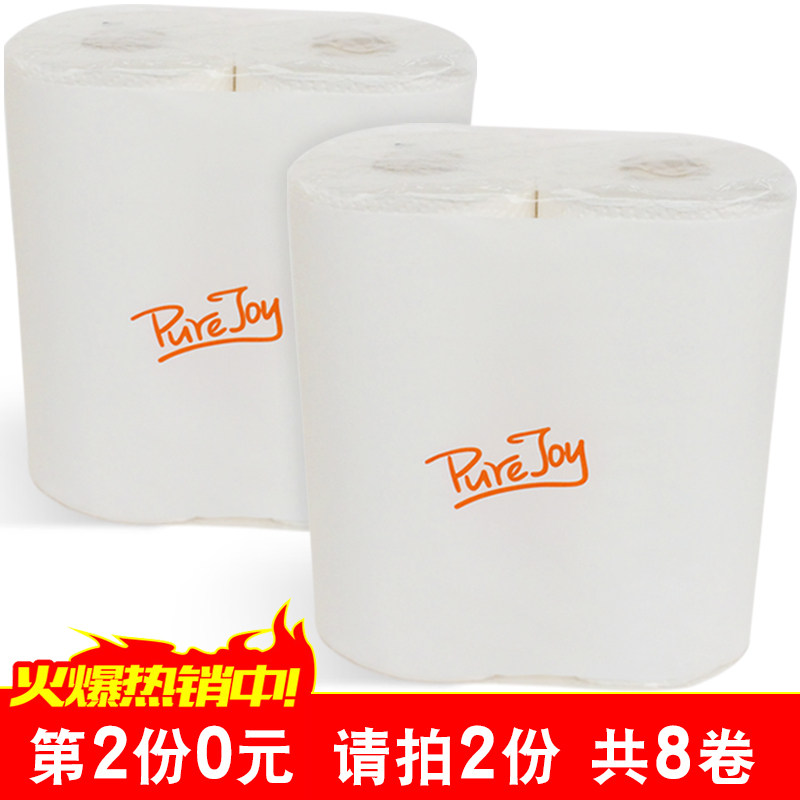 俊洁厨房用纸吸油吸水纸油炸厨房纸巾厨房卷纸 4卷 第2份0元