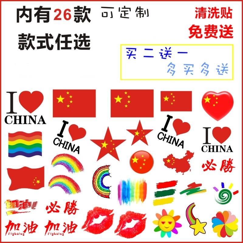 61 Children's Day Makeup Patch Jewelry spirit show waterproof baby fashion lovely perform Facein the Home accessories , Stickers , Other Stickers category - from Buy2taobao.com to provide professional Taobao agent buy service