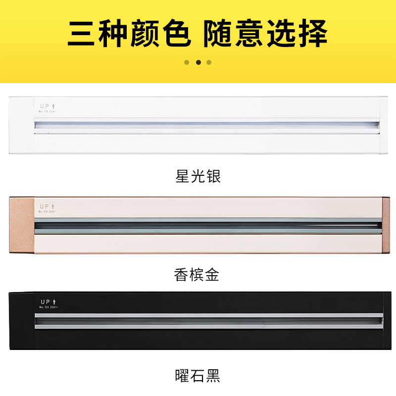 Bay Bridge DLGD track socket Thin section guide multi-function Wall Plug Kitchen appliances screen Ming Zhuang socketin the Electronic/Electrician , Terminal Blocks/Plug , Terminal Blocks category - from Buy2taobao.com to provide professional Taobao agent buy service
