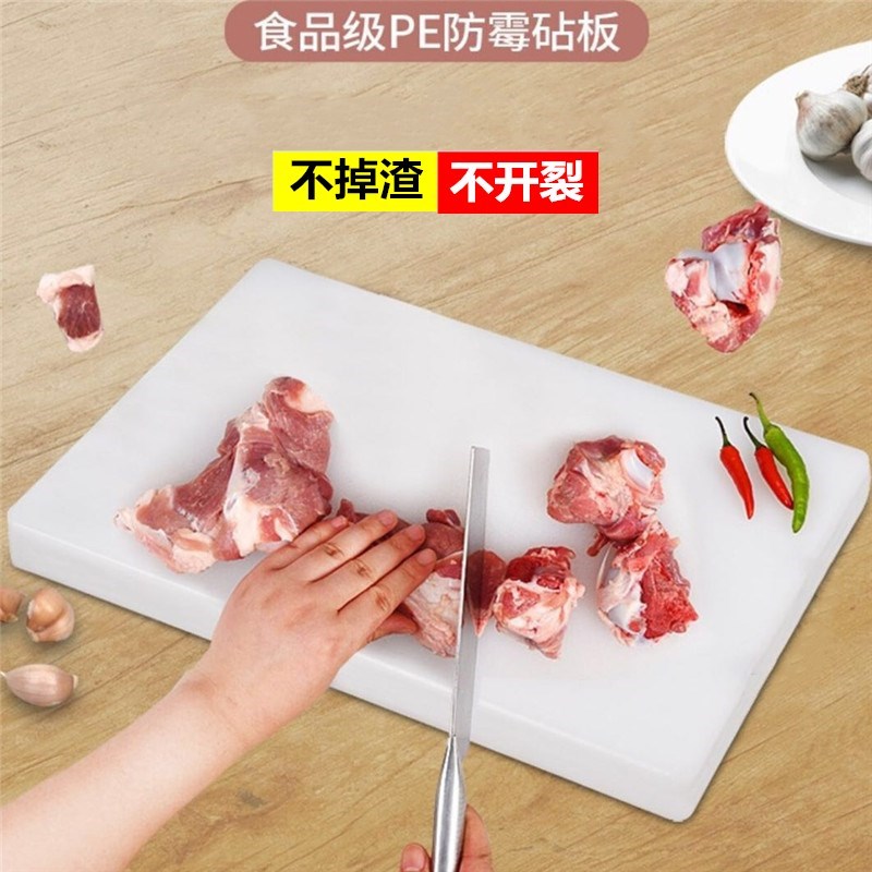 Antibacterial Vegetable board Antifungal Plastic thickening chopping block household kitchen silica gel Sticky board Vegetable board commercial Chopping boardin the Kitchen/Cooking utensils , Cooking utensils , Chopping/Chopping board category - from Buy2taobao.com to provide professional Taobao agent buy service