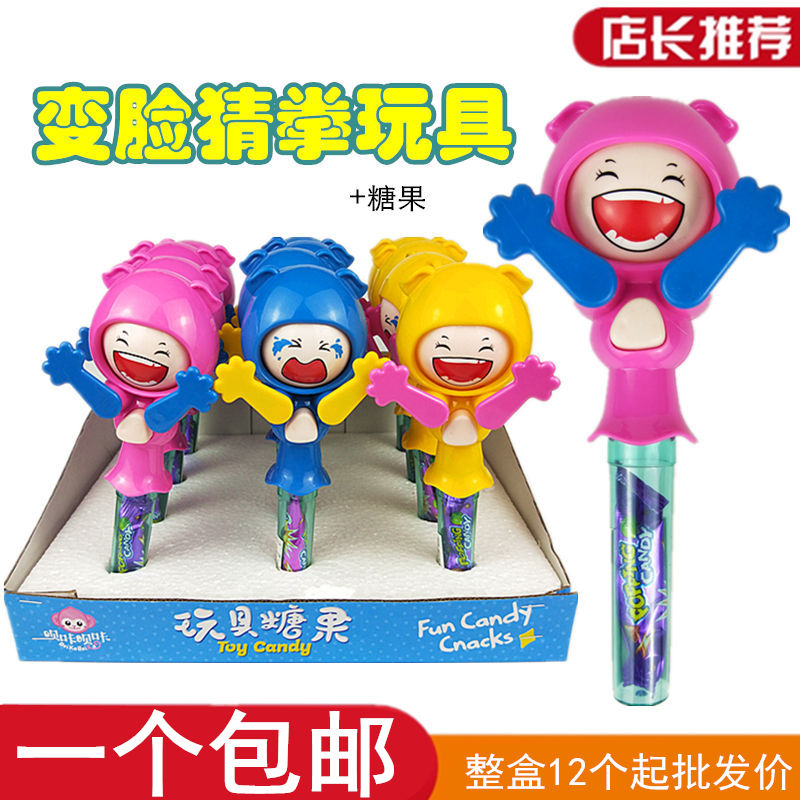 变脸玩具创意换表情猜拳剪刀石头布宝贝孩子儿童糖果玩具批整盒发|msdalam kategori Toy/bayi/teka-teki/blok bangunan/model, mainan lain - dari Buy2taobao.com untuk memberikan perkhidmatan ejen Taobao profesional membeli