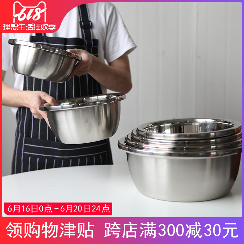 吉度 304不锈钢盆洗菜盆厨房家用料理盆汤盆加厚调料和面盆打蛋盆在类目 餐饮具, 餐具, 盆中 - 来自Buy2taobao.com提供专业的淘宝代购服务