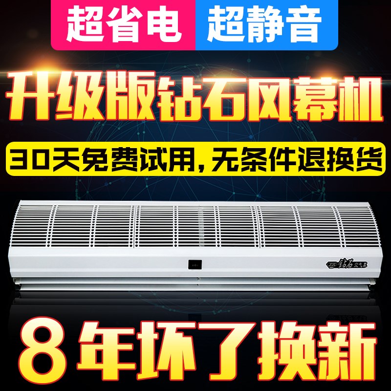 强风款钻石风幕机1.5米商用风帘门口风幕机静音 商用|ruв категории жизнь прибор, Другие бытовой техники, вентилятор/выхлопной вентилятор - от Buy2taobao.com для оказания профессиональной услуги покупки агента Taobao