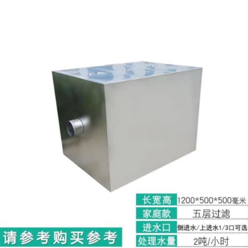 麻辣烫店5层过滤酒店油水分离器滤清器厨房专用污水加厚环保带证|ruв категории оборудование/инструменты, машины и оборудование, разделение оборудования - от Buy2taobao.com для оказания профессиональной услуги покупки агента Taobao