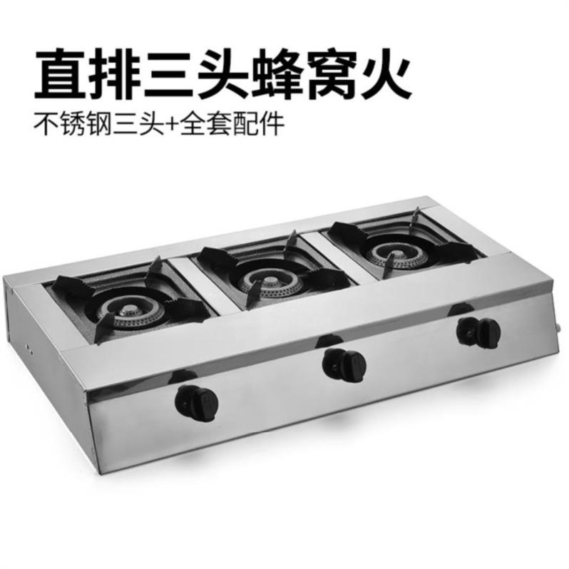 Claypot Hotel household Braised chicken LPG Cooker Single row Snack bar Gas stove Stovein the Kitchen/Cooking utensils , Cooking utensils , Small gas stove category - from Buy2taobao.com to provide professional Taobao agent buy service