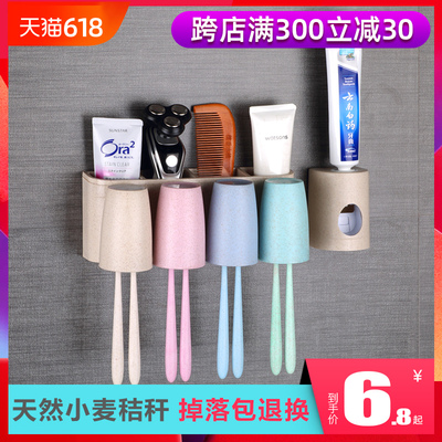 牙刷置物架壁挂免打孔牙刷架刷牙杯套装卫生间挂墙式洗漱杯置物架