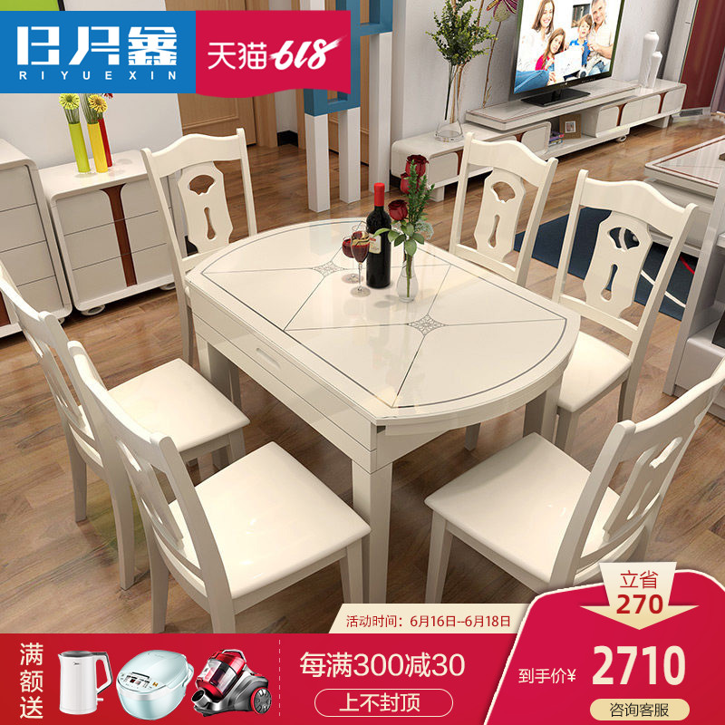 日月鑫 现代米白简约折叠钢化玻璃餐桌 实木餐桌椅组合伸缩大圆桌|msdalam kategori perabot kediaman, of Tables, meja makan - dari Buy2taobao.com untuk memberikan perkhidmatan ejen Taobao profesional membeli