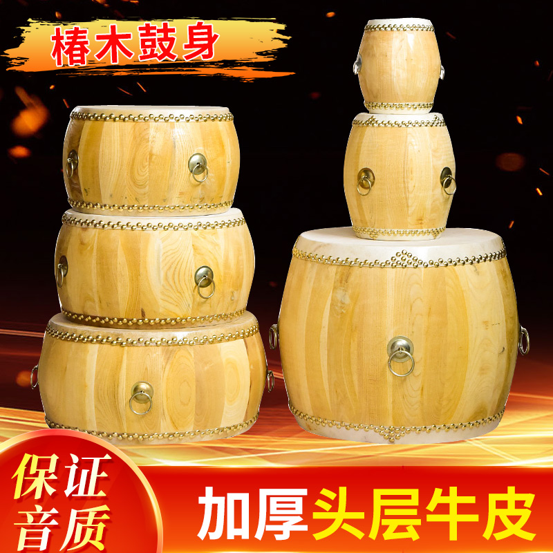 椿木白茬鼓高音鼓堂鼓鑼鼓道法鼓本色大鼓日本鬼太鼓原木牛皮鼓在類目 樂器/吉他/鋼琴/配件, 民族樂器, 鼓-民族鼓, 堂鼓中 - 來自Buy2taobao.com提供專業的淘寶代購服務