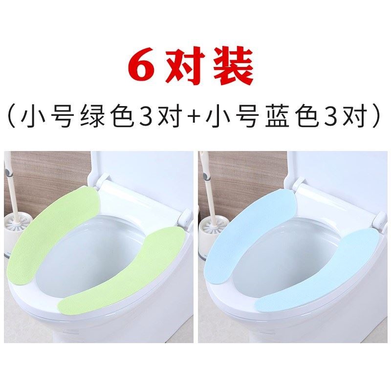 Toilet mat household Seat cushion Paste Toilet mat Autumn and winter closestool Ferrule waterproof currency Toilet stickersin the Family/Personal Cleaning Tools , Sanitary appliances/Bathroom accessories , Toilet sets/Toilet seat category - from Buy2taobao.com to provide professional Taobao agent buy service