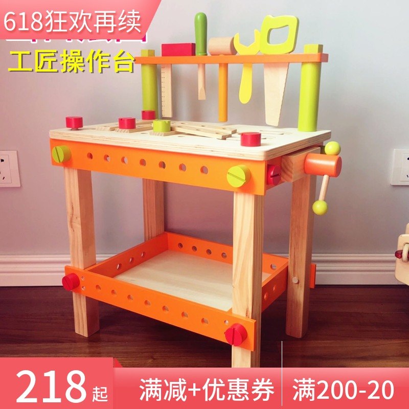 Exit wooden children multi-function Artisan Console Disassembly and assembly combination boy hold-all Start work Play house Toysin the Toy/Childs/Puzzle/Building block/Model , Beads/Jigsaw/Pair/Disassembly/Beat Toy , Nut disassembly/Set Toys category - from Buy2taobao.com to provide professional Taobao agent buy service