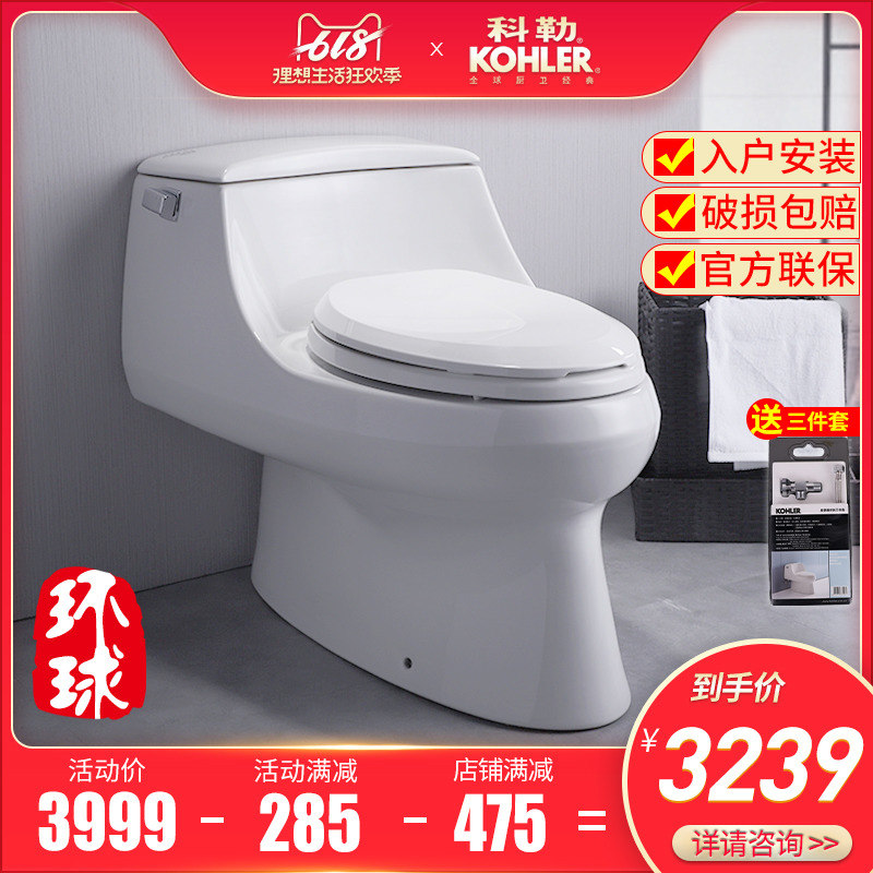 科勒马桶K-5527T/5483T 圣拉菲尔五级旋风连体全包节水坐便器3722在类目 家装主材, 卫浴用品, 坐便器, 普通坐便器中 - 来自Buy2taobao.com提供专业的淘宝代购服务