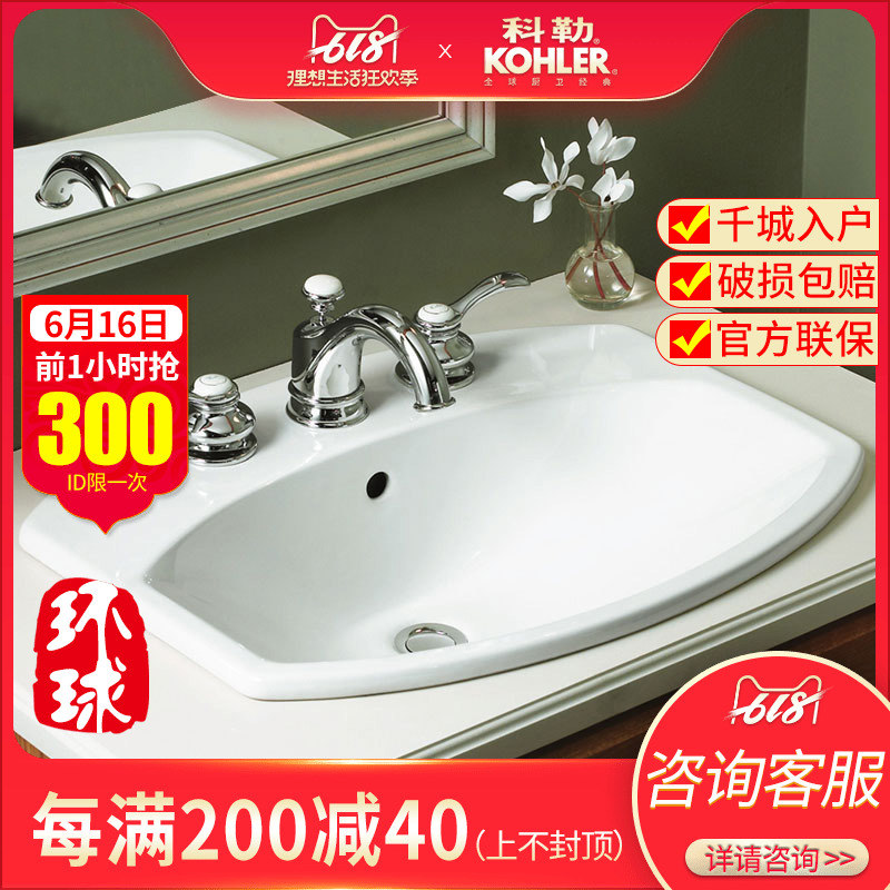 Kohler basin K-2351T-1/4/8 Cimalon Countertop Washbasin Hand basin ceramics TOILET Basinin the Decoration main material , Toiletries , Wash basin , Counter Basin category - from Buy2taobao.com to provide professional Taobao agent buy service