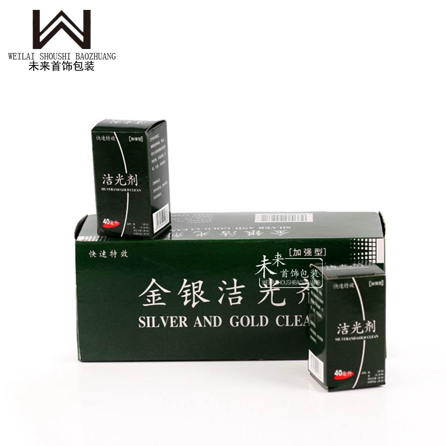 洗银水40ml 金银洁光剂项链擦银布纯银黄金戒指全新首饰清洁剂在类目 饰品/流行首饰/时尚饰品新, 保养鉴定用品, 洗金水中 - 来自Buy2taobao.com提供专业的淘宝代购服务