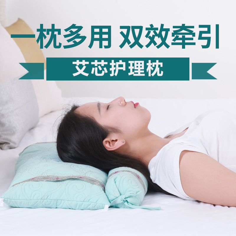 艾芯牵引修复颈椎男女成人专用艾草艾绒家用助睡眠安神一对枕头|ruв категории постельные принадлежности, подушка/подушка/здравоохранения подушка/шейного позвонка подушка - от Buy2taobao.com для оказания профессиональной услуги покупки агента Taobao