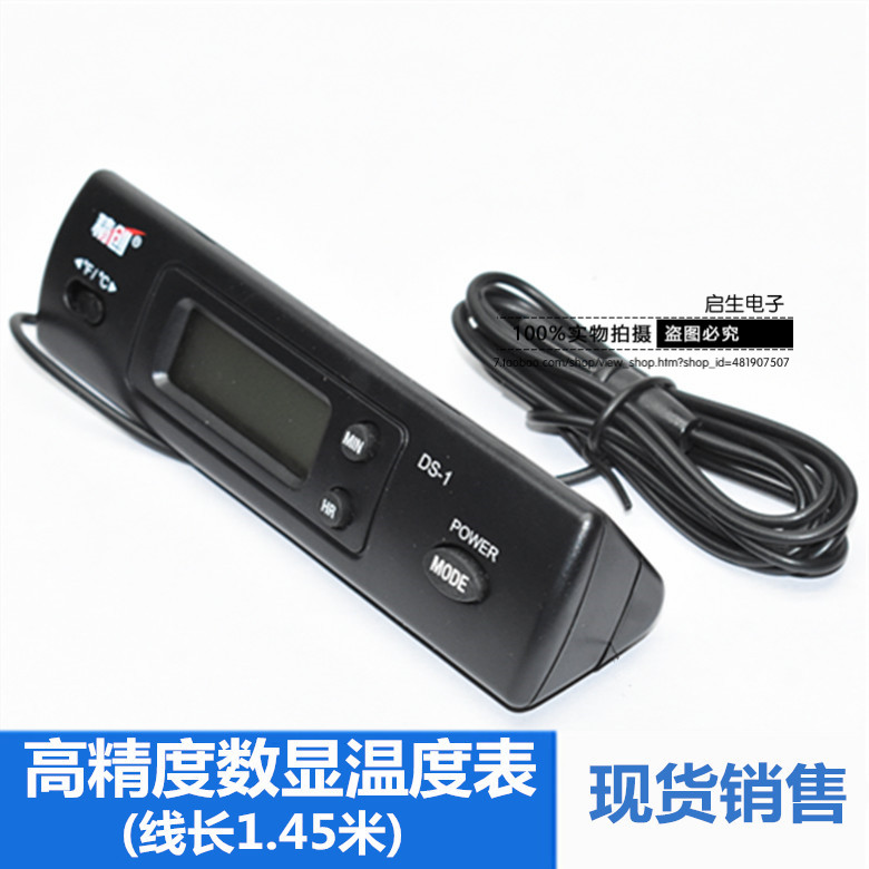数显温度表汽车冰箱空调维修专用温度计检测双温度带线高精度探头在类目 生活电器, 其它生活家电, 电子温湿度计中 - 来自Buy2taobao.com提供专业的淘宝代购服务