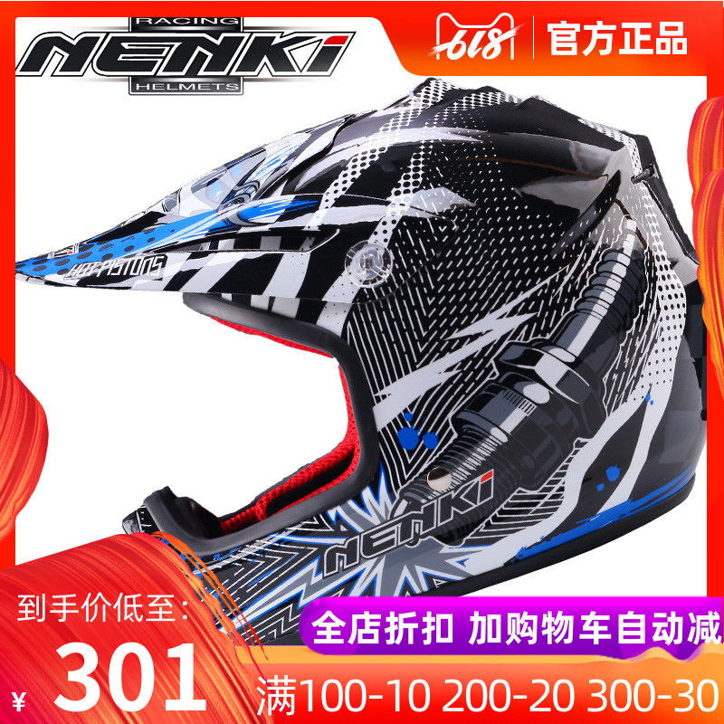 NENKI summer motorcycle children cross-country Helmet Child girl Fall Head protection Gogglesin the Motorcycle/Equipment/Fitting , Motorcyclist equipment , Motorcycle Helmets category - from Buy2taobao.com to provide professional Taobao agent buy service