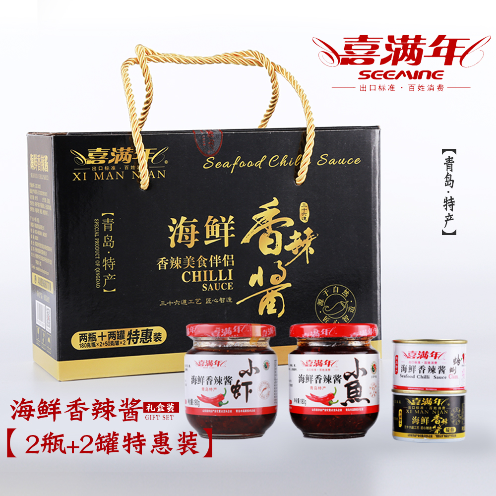 喜满年香辣酱在类目 粮油米面/南北干货/调味品, 调味品/果酱/沙拉, 调味酱, 辣椒酱中 - 来自Buy2taobao.com提供专业的淘宝代购服务
