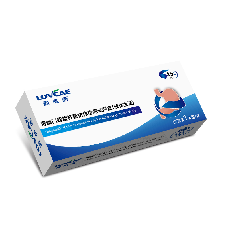 爱威康 胃幽门螺旋杆菌抗体检测试纸 胃病胃炎口臭HP快速检测在类目 OTC药品/医疗器械/计生用品, 医疗器械, 医用用具中 - 来自Buy2taobao.com提供专业的淘宝代购服务