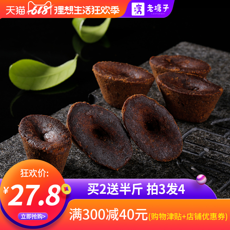 Yunnan Brown sugar 500g Sugar cane manual Menstruation Maternal The month Yuanbao Black sugar Old-fashioned Brown sugar blocksin the Agri rice/Dried foods/Condiment , Condiment/Jam/Salad , Daily spices , Sugar category - from Buy2taobao.com to provide professional Taobao agent buy service