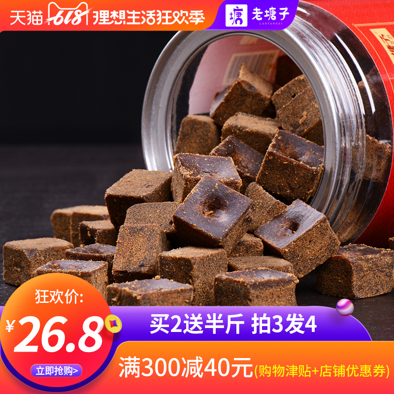 老塘子甘蔗红糖块红糖月子产妇经期正宗手工老红糖云南土黑糖块在类目 粮油米面/南北干货/调味品, 调味品/果酱/沙拉, 日常调味品, 食糖中 - 来自Buy2taobao.com提供专业的淘宝代购服务