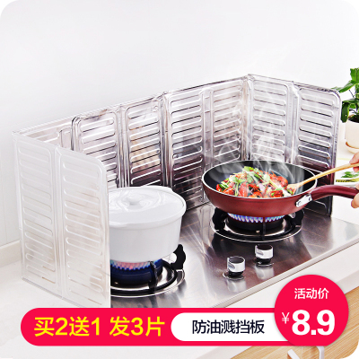 日本厨房煤气灶台挡油板炒菜防油溅挡板隔热板耐高温隔油防油挡板