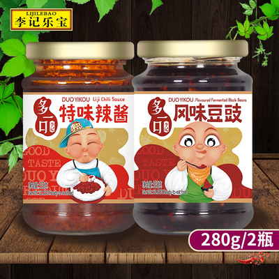 李记乐宝调味料多一口下饭酱风味豆豉特味辣酱335gX2瓶香辣下饭酱