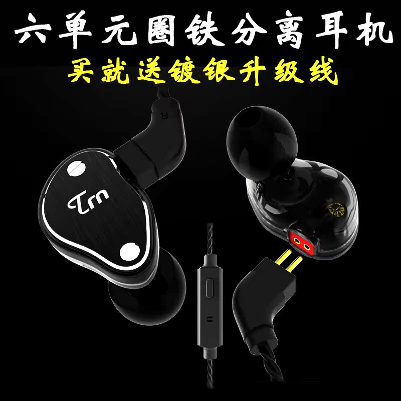 unit In ear hifi Bass headset Apple Android mobile phone General type drive-by-wirein the Audio appliances , Headphone/Headsets category - from Buy2taobao.com to provide professional Taobao agent buy service