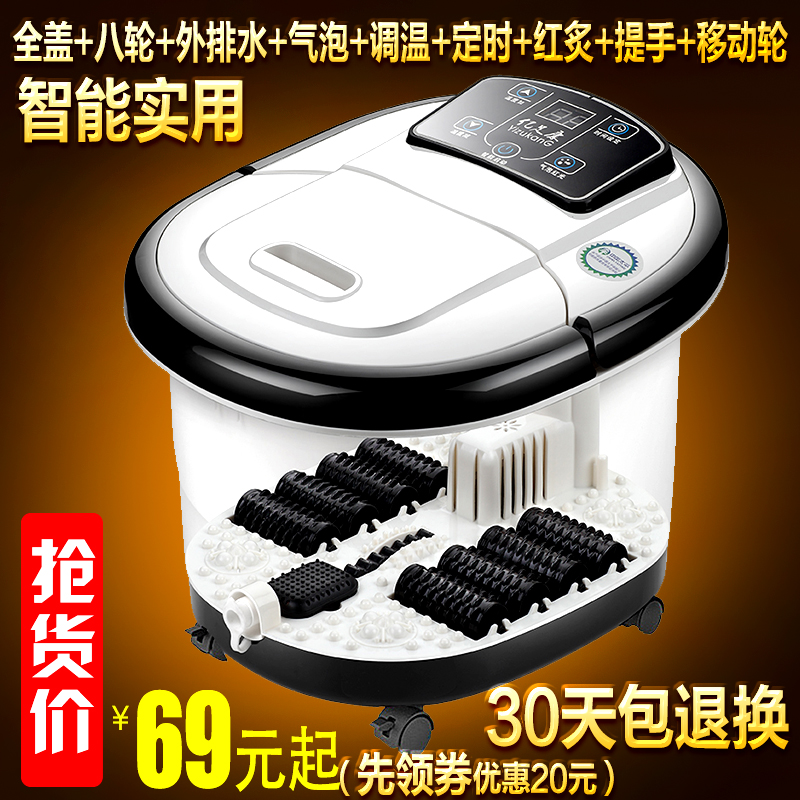 足浴盆特价 按摩深桶足浴器洗脚盆足疗盆亿足康全电动加热泡脚桶