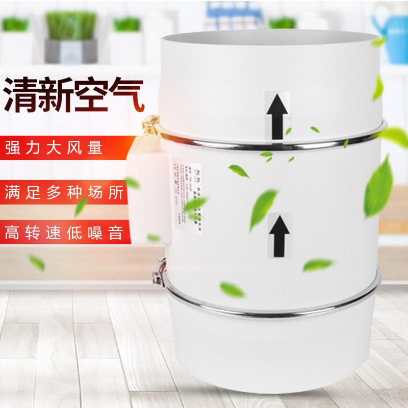管道风机增压排风机强吸力抽风机工业商用厨房300口径换气扇|ruв категории жизнь прибор, Другие бытовой техники, вентилятор/выхлопной вентилятор - от Buy2taobao.com для оказания профессиональной услуги покупки агента Taobao