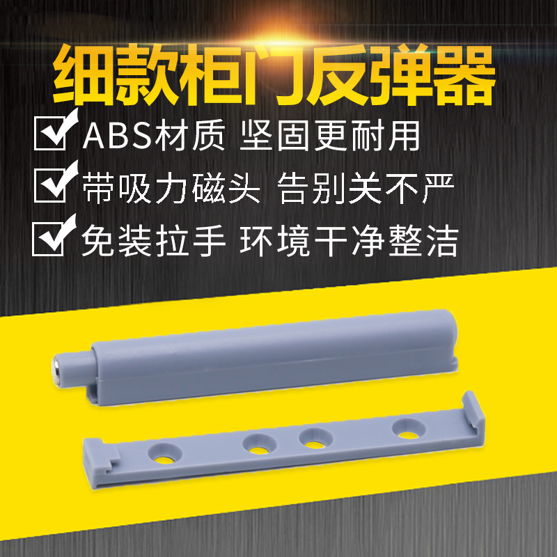 衣柜阻尼器 缓冲器柜门防撞 自弹装置 无拉手铰链 触碰橱柜门反弹|msdalam kategori bahan binaan asas, Home Hardware, Furniture Hardware, Bumpers - dari Buy2taobao.com untuk memberikan perkhidmatan ejen Taobao profesional membeli