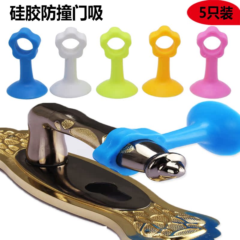 Door suction silica gel Free punch new pattern TOILET After the door handle Fender Plastic rubber toilet Door Holder Suction doorstopin the Basic building materials , Home Hardware , Door fittings , Door Stopper category - from Buy2taobao.com to provide professional Taobao agent buy service