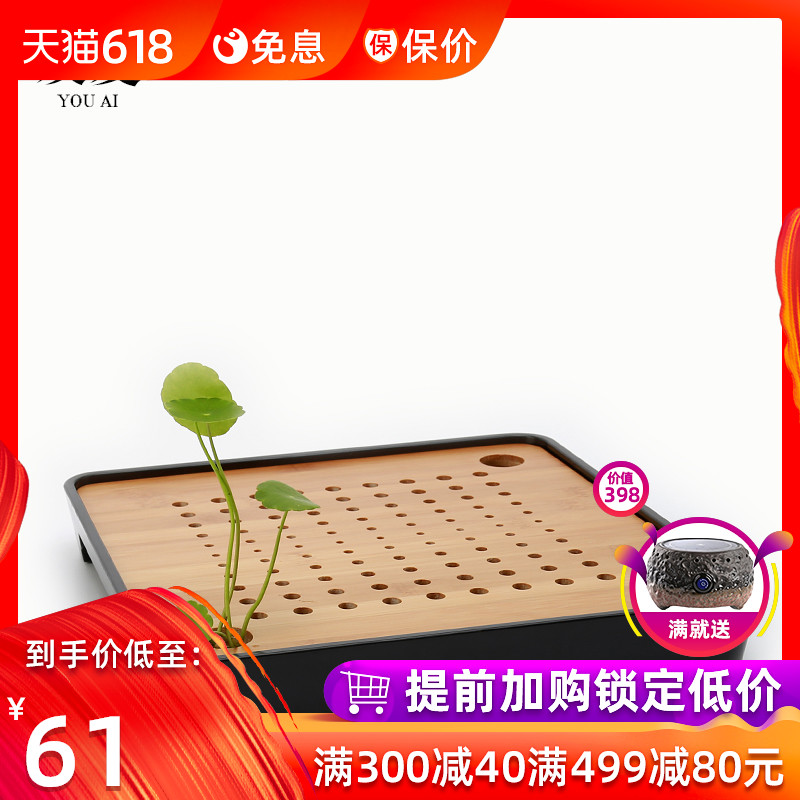 友爱 竹制茶盘家用办公功夫茶具现代简约长方形圆形干泡盘茶台在类目 餐饮具, 茶具, 茶盘中 - 来自Buy2taobao.com提供专业的淘宝代购服务