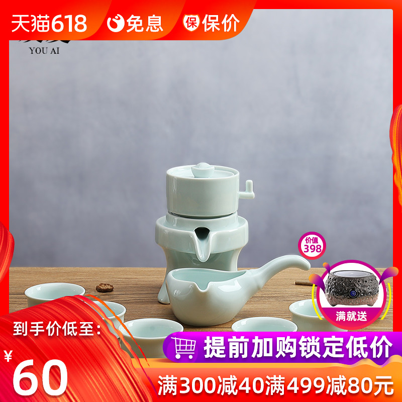 陶瓷石磨半全自动功夫茶具套装家用青花瓷创意茶壶茶杯懒人泡茶器|ruв категории посуда, чайный сервиз, кунг - Фу, чайный сервиз - от Buy2taobao.com для оказания профессиональной услуги покупки агента Taobao