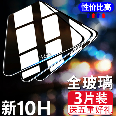 360 N5钢化膜n5S抗蓝光360vizza全屏保护膜360n4手机贴膜360n4S防爆膜360n4a钢化玻璃膜360f4S手机膜360n5s膜