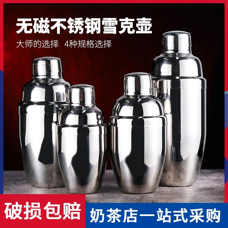 Stainless steel Snow grams cup Hand shake Cocktail glass Scheck Flagon Cocktail Base wine Shaker suit toolin the Tableware , Flagon/Wineglass/Wine , Shaker category - from Buy2taobao.com to provide professional Taobao agent buy service