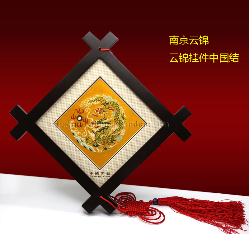 南京雲錦挂件挂畫送老外故宮商務出國留學禮品中國風中式牆飾壁飾在類目 家居飾品, 壁飾中 - 來自Buy2taobao.com提供專業的淘寶代購服務