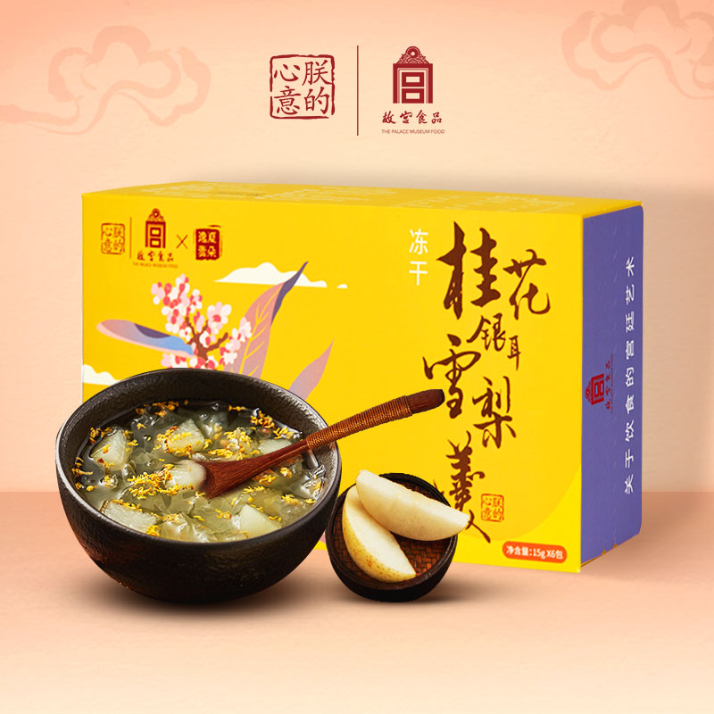 朕的心意 故宫食品冻干桂花银耳雪梨羹营养早餐网红小零食90g在类目 咖啡/麦片/冲饮, 天然粉粉食品中 - 来自Buy2taobao.com提供专业的淘宝代购服务