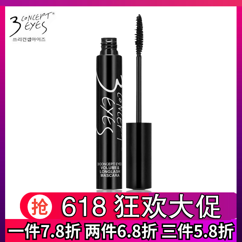 3CONCEPTEYES/3CE黑管睫毛膏防汗水纤长卷翘加密加长持久不晕染在类目 彩妆/香水/美妆工具, 睫毛膏/睫毛增长液中 - 来自Buy2taobao.com提供专业的淘宝代购服务