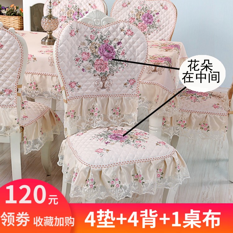 圆靠背椅子套罩圆形通用家用欧式餐椅垫套装方桌布餐桌凳子套圆桌|ruв категории домашний ткань, скатерть, скатерть/бегун/столы и стулья рукав/обивка - от Buy2taobao.com для оказания профессиональной услуги покупки агента Taobao