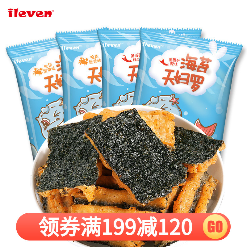 ileven children precooked and ready to be eaten Seaweed Tempura Crab flavor 40gx4 Laver snacks Gift bag snackin the Snacks/Nuts/Specialty , Squid/Dried fish/Seafood ready , Seaweed Series category - from Buy2taobao.com to provide professional Taobao agent buy service