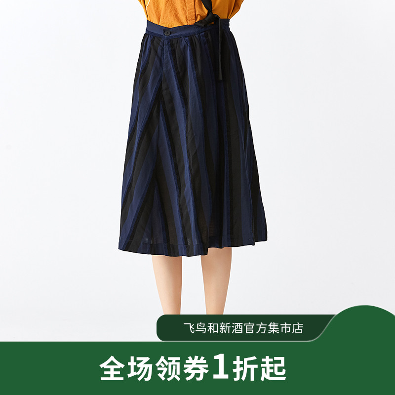 飞鸟和新酒秋季新品个性色织条纹单背带腰在类目 女装/女士精品, 半身裙中 - 来自Buy2taobao.com提供专业的淘宝代购服务