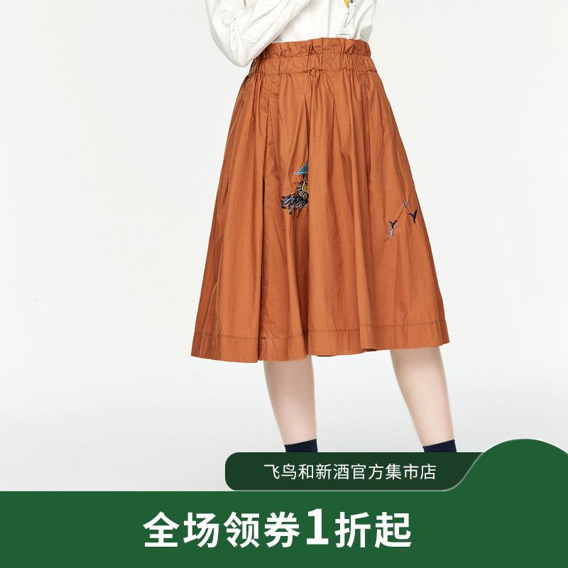 飞鸟和新酒春装女款 趣味绣花高腰半身裙在类目 女装/女士精品, 半身裙中 - 来自Buy2taobao.com提供专业的淘宝代购服务