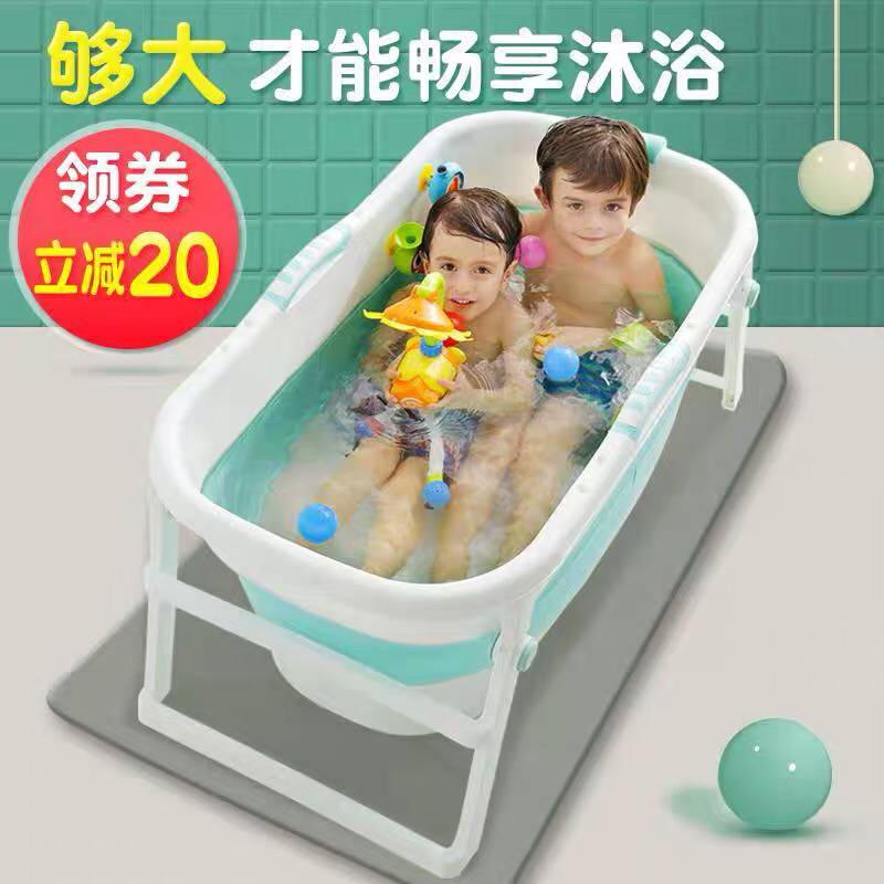 特大折疊嬰兒浴盆遊泳桶兒童洗澡桶寶寶浴桶泡澡小孩沐浴盆可坐躺在類目 尿片/洗護/餵哺/推車牀, 寶寶洗浴護膚品, 浴盆中 - 來自Buy2taobao.com提供專業的淘寶代購服務