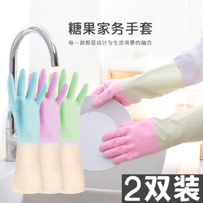 洗碗手套乳胶橡胶塑胶防水耐用厨房家务清洁刷碗洗衣衣服胶皮加绒