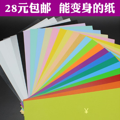 DIY手工热缩纸片 收缩片 见热缩 缩身纸绘画纸来图打印耳钉钥匙扣