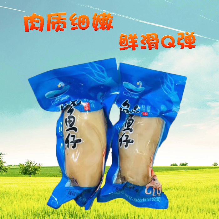 景旭裕达带籽鱿鱼仔烟台特产原味墨鱼仔即食海鲜休闲零食500g包邮在类目 零食/坚果/特产, 鱿鱼丝/鱼干/海味即食, 即食鱿鱼零食中 - 来自Buy2taobao.com提供专业的淘宝代购服务