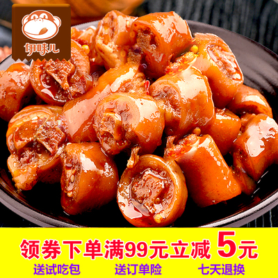 伊味儿猪尾巴500g靖江特产卤味香辣五香真空即食熟食肉类包装包邮