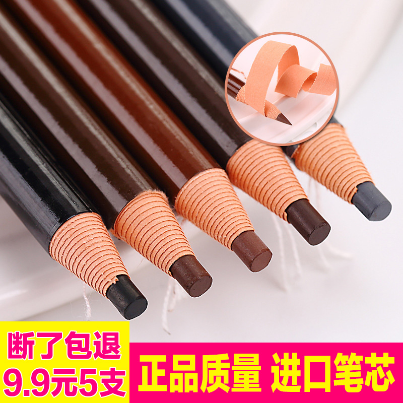 Domestic products Heng Si 1818 Eyebrow pencil Stay wire waterproof No bleaching Lasting beginner Pencil drawing Eyebrowin the Makeup/Perfume/Beauty tools , Eyebrow pencil/Eyebrow/Eyebrow cream category - from Buy2taobao.com to provide professional Taobao agent buy service
