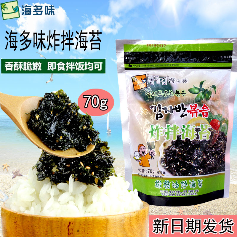 海多味海苔 海多味炸拌海苔 碎紫菜拌飯海苔70克橄榄油味 海苔碎在類目 零食/堅果/特產, 魷魚絲/魚乾/海味即食, 海苔系列中 - 來自Buy2taobao.com提供專業的淘寶代購服務